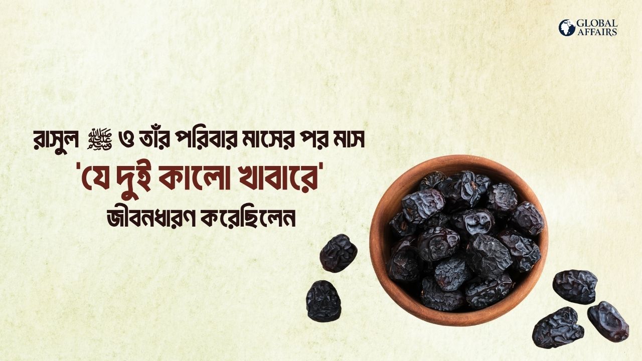  সমসাময়িক বিশ্